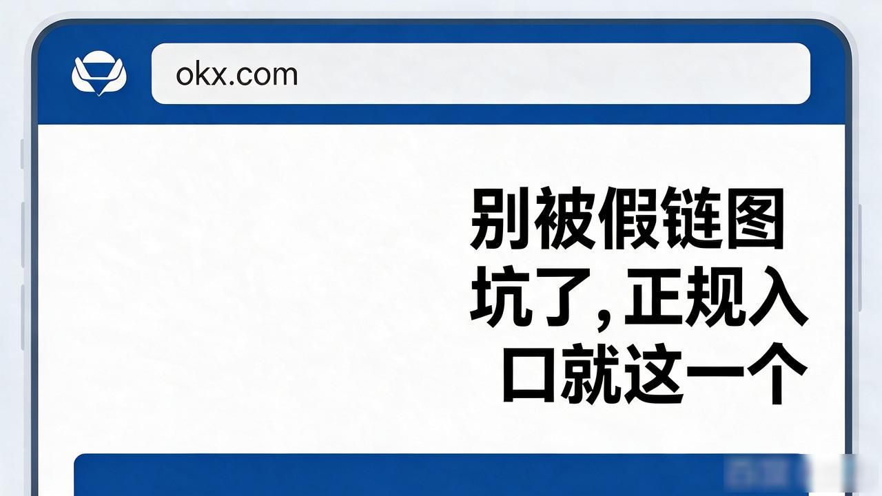 okx下载_okx下载_okx下载