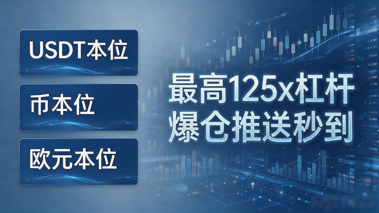 okx_okx安卓版_okx官方
