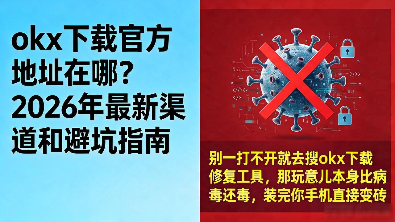 okx下载_okx下载_okx下载
