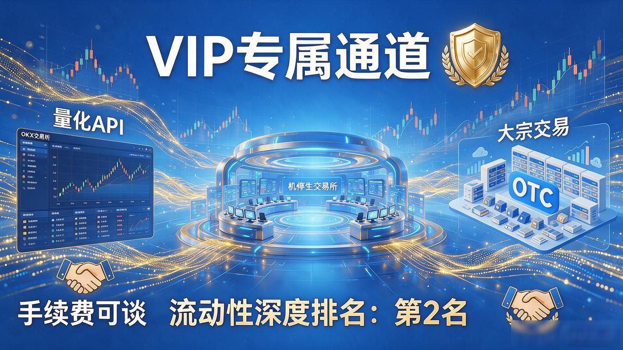 交易ok所_交易猫_okx交易所