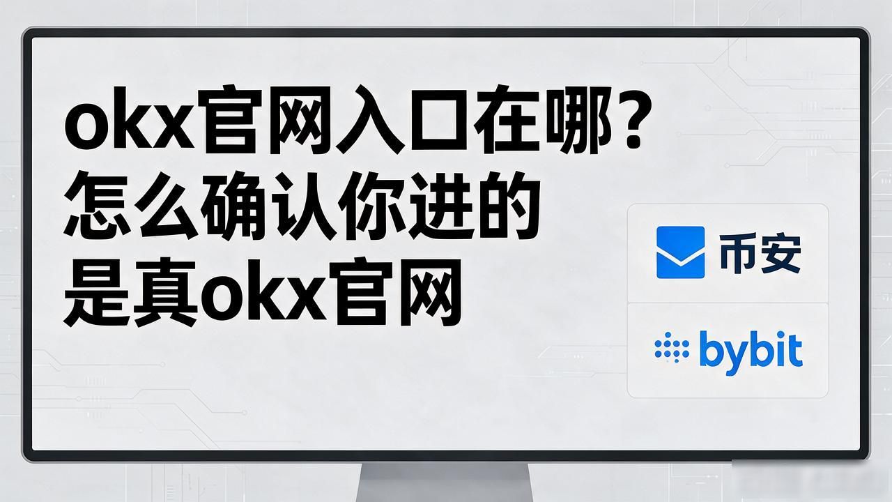 okx官网_okx官网_okx官网