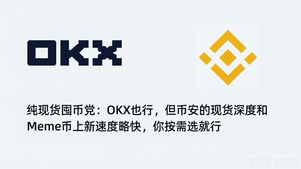 okx_okx安卓版_okx官方