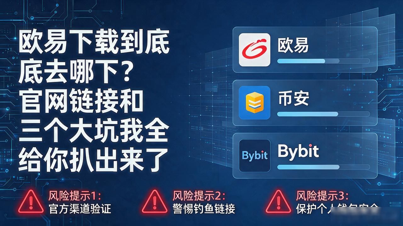 易欧蓉成都_欧易下载_欧易卡盟