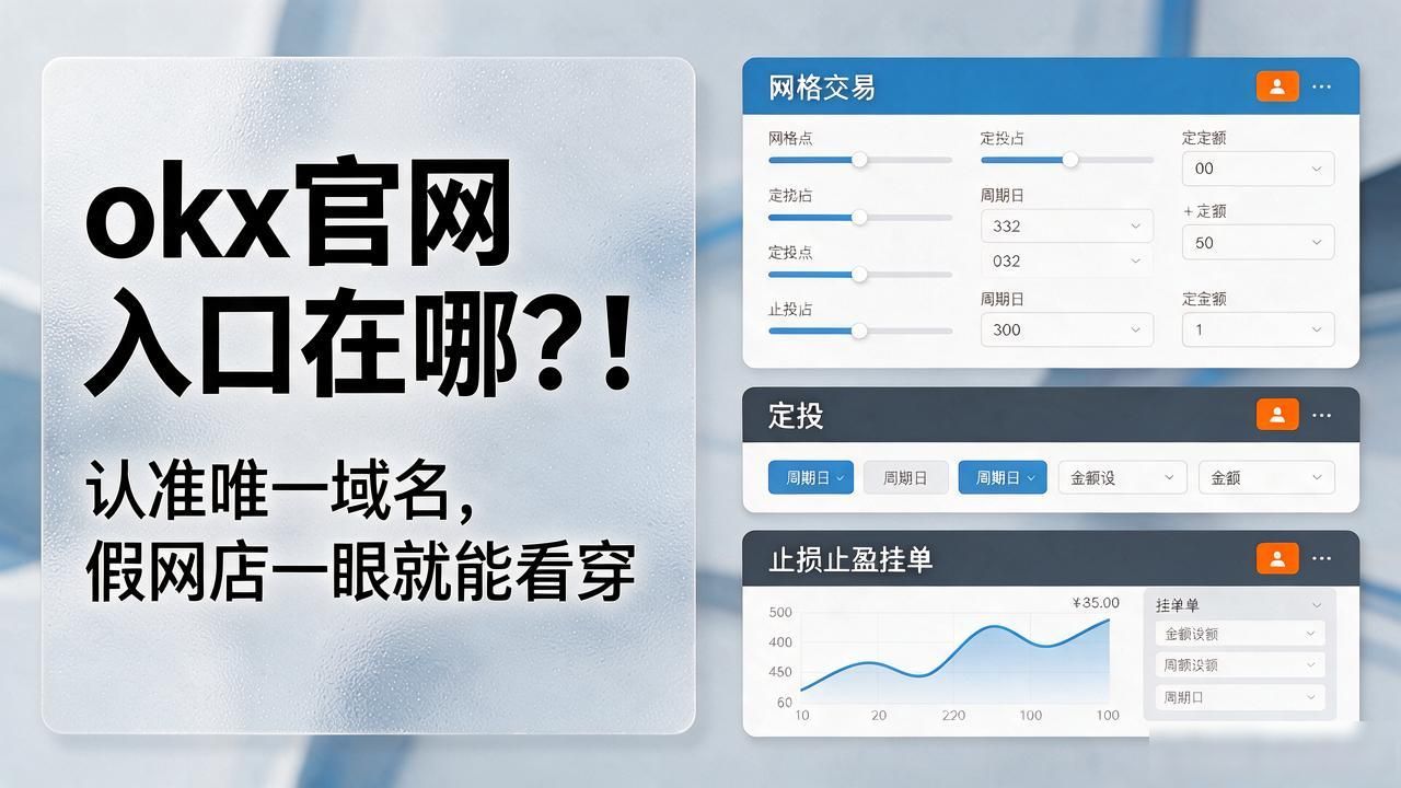 okx官网_okx官网_okx官网
